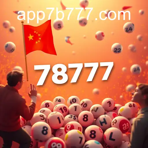 The Intriguing World of Lotteries and the Emerging Platform, 7B777.COM